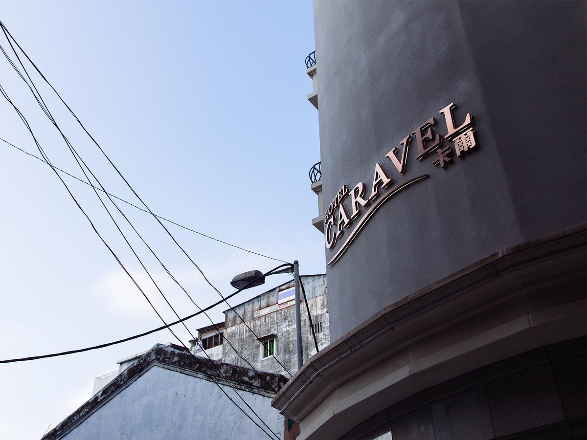 Caravel Hotel Makau Bagian luar foto